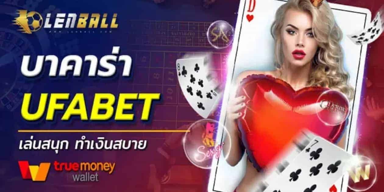 เว็บพนันออนไลน์ เว็บตรงไม่ผ่านเอเย่นต์ วอเลท รับโบนัส 100% 7 สล็อต เว็บตรงไม่ผ่านเอเย่นต์ไม่มีขั้นต่ำ
