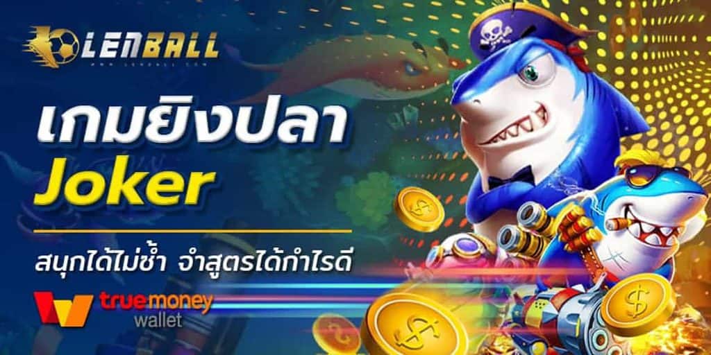 สล็อต โอนผ่าน วอเลท ไม่มีขั้นต่ำ ฝาก 1 ลุ้นรับ 300,000 3 UFA Slot Wallet