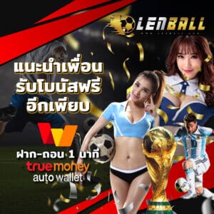 Joker สล็อต ฟรีเครดิต ฝากถอน ไม่มีขั้นต่ำ 7 แนะนำเพื่อ รับ joker สล็อต ฟรีเครดิต
