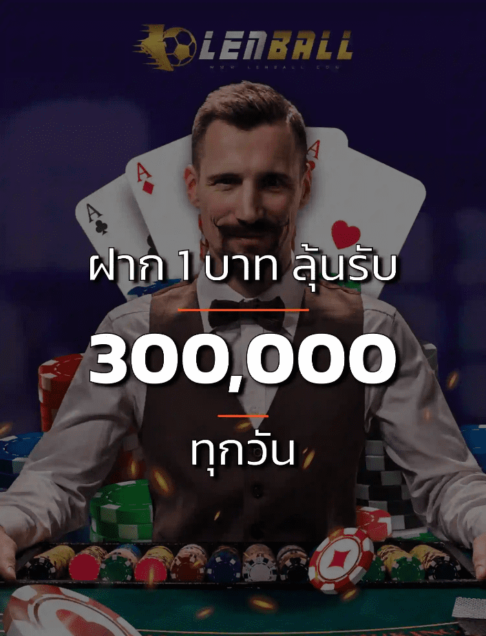 คาสิโน True Wallet ไม่มีขั้นต่ำ