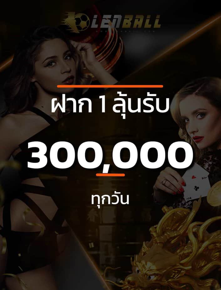 สมัคร ufabet ฝากถอน ผ่าน วอเลท ไม่มี ขั้นต่ำ