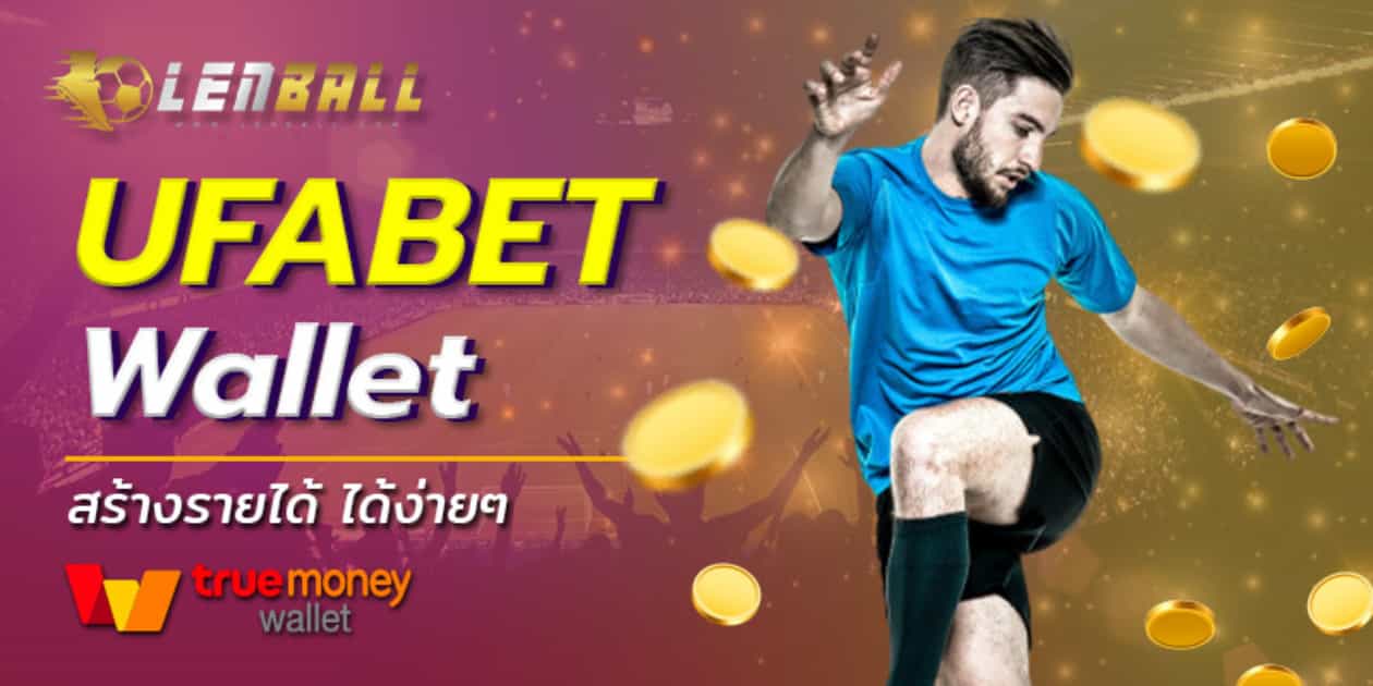 Slot Wallet ทุกค่ายเว็บตรง 2022 ฝากไม่มีขั้นต่ํา 4 PG Slot Wallet