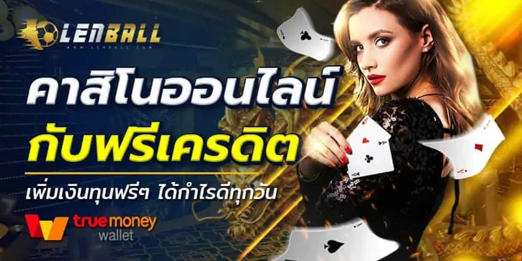 บาคาร่า วอเลท ไม่มีขั้นต่ำ UFABET เว็บบาคาร่า อันดับ 1 4 สูตรบาคาร่าใช้ได้จริง