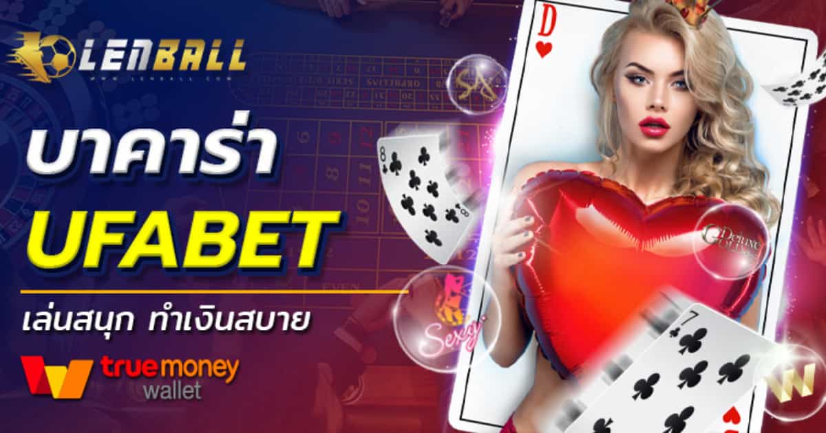 เว็บมวยไทยออนไลน์ สมัครเล่นวันนี้ รับโบนัส 100% ทันที 6 แทงมวยสเต็ป