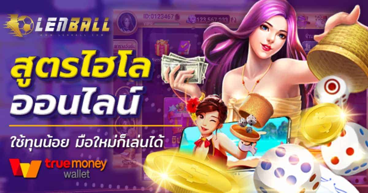 สล็อต PG Heist Stakes เกมใหม่ 2023 โอนผ่านวอเลท ไม่มีขั้นต่ำ 3 สล็อต PG Heist Stakes