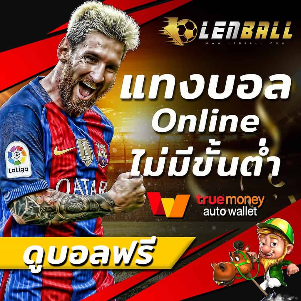 สล็อต PG Legendof Houyi ฝากถอน True Wallet ไม่มีบัญชีธนาคาร 7 สล็อต PG เว็บตรง ไม่ผ่านเอเย่นต์