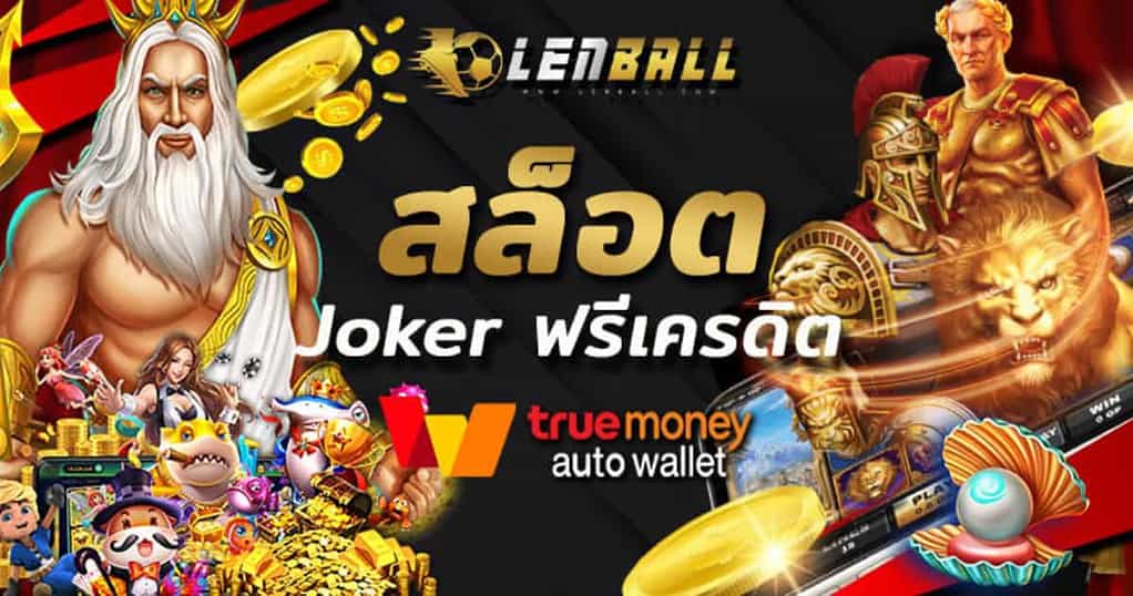 สล็อต PG Bikini Paradise เว็บตรงแตกง่าย ฝากถอน True Wallet 4 สล็อตเครดิตฟรี