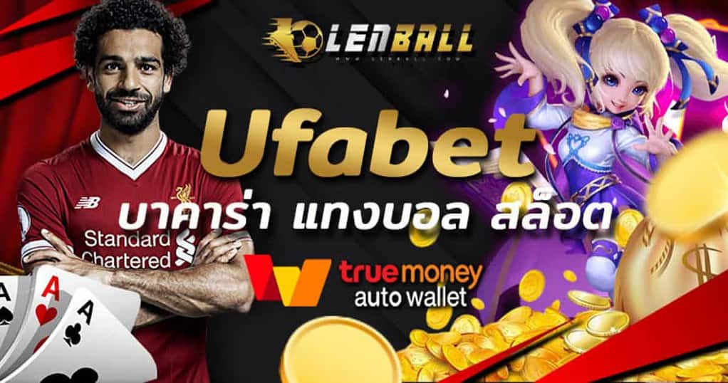 สล็อต PG Bikini Paradise เว็บตรงแตกง่าย ฝากถอน True Wallet 7 เว็บไซต์สล็อต
