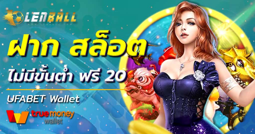 สล็อต PG Sushi Oishi เว็บตรงไม่ผ่านเอเย่นต์แจกโบนัสฟรี 2023 3 สล็อต PG Sushi Oishi