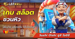 สล็อต PG เว็บตรงไม่ผ่านเอเย่นต์แจกโบนัส