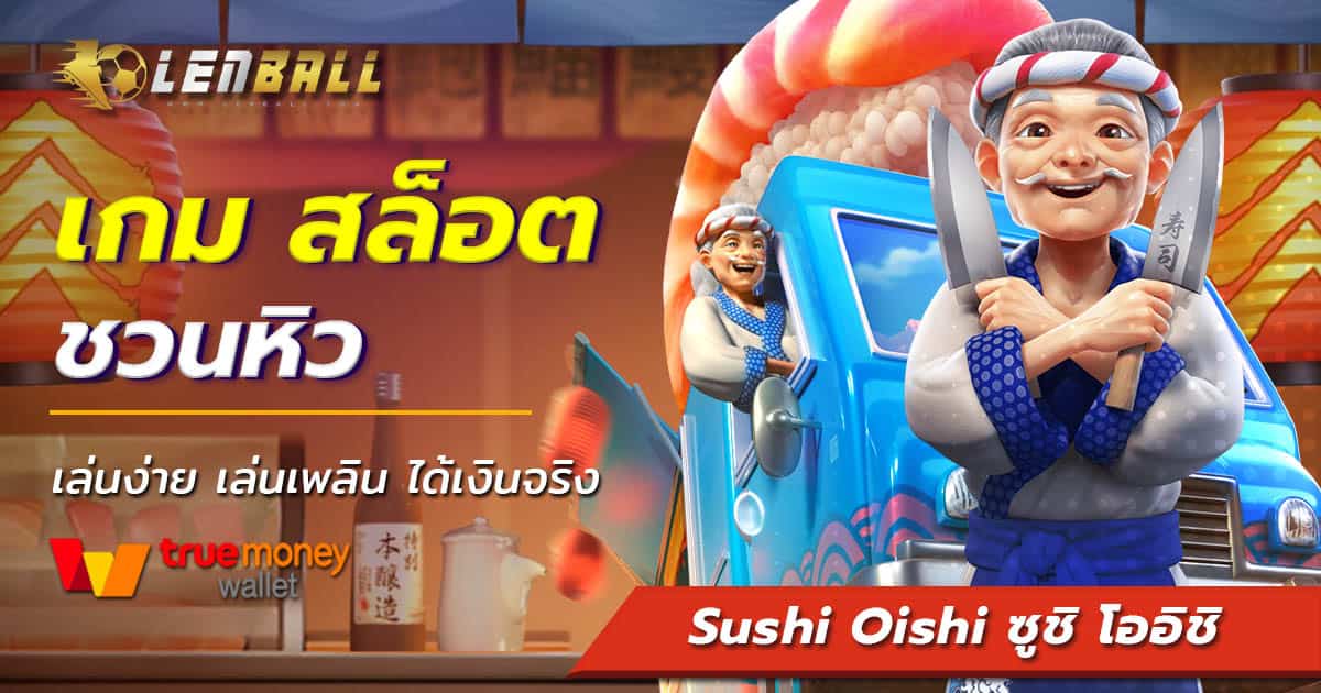 สล็อต PG เว็บตรงไม่ผ่านเอเย่นต์แจกโบนัส