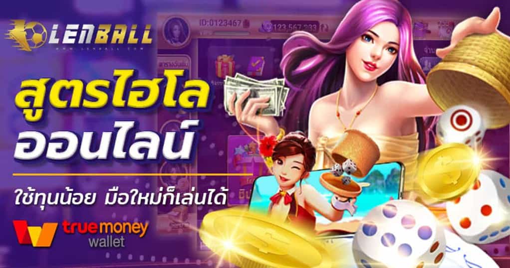 สล็อต Immortal Romance เว็บตรงฝากถอน True Wallet 100% 5 สล็อตเว็บตรงวอเลท