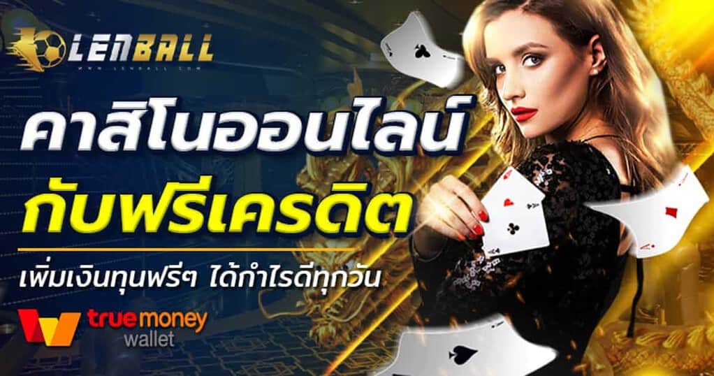 สล็อต Lucky Twins เว็บตรงแตกหนัก 2023 ฝาก-ถอน วอเลท 5 สล็อต PG เว็บตรง แตกหนัก