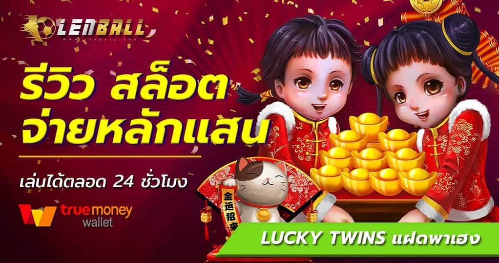 UFA Wallet Slot เกม 15 TRIDENTS เงินรางวัล 10,000 เท่า 2 15 TRIDENTS