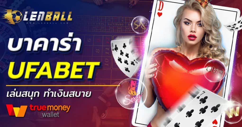 UFA Wallet Slot เกม 15 TRIDENTS เงินรางวัล 10,000 เท่า 4 UFA Wallet ไม่มีขั้นต่ำ
