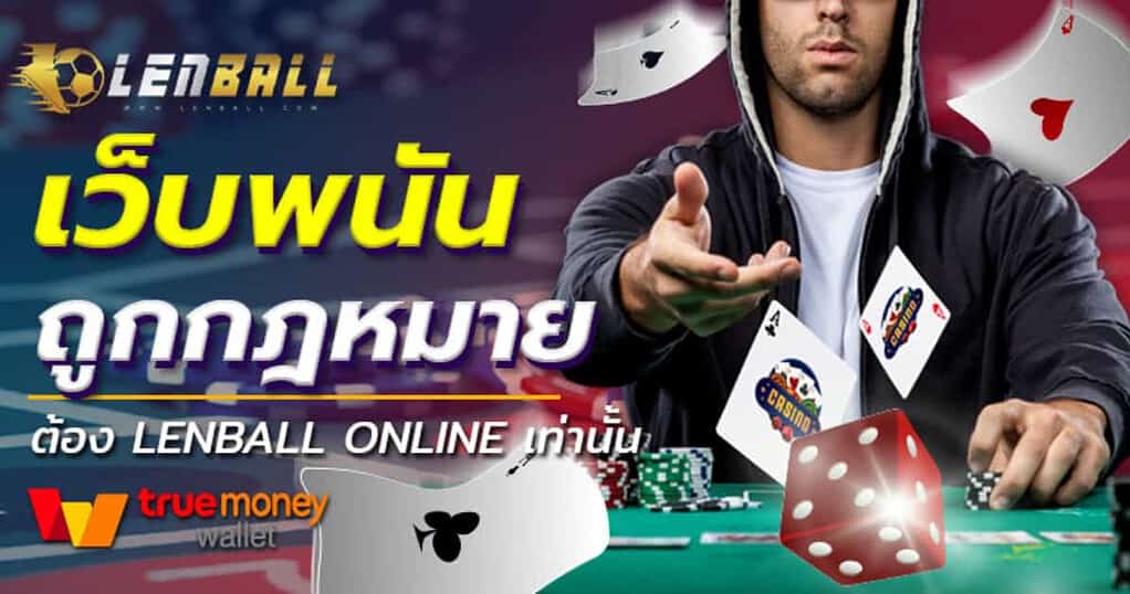 UFA Wallet Slot เกม 15 TRIDENTS เงินรางวัล 10,000 เท่า 3 UFA Wallet Slot