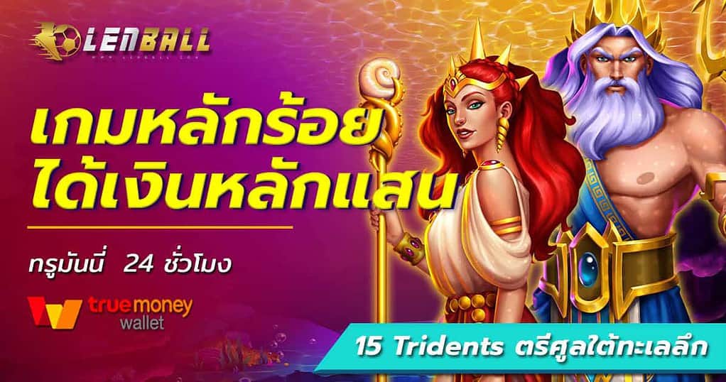 สล็อต โอนผ่านวอเลท ไม่มีขั้นต่ำ Fortune Tiger พี่เสือสายเปย์ 2 สล็อต โอนผ่านวอเลท ไม่มีขั้นต่ำ