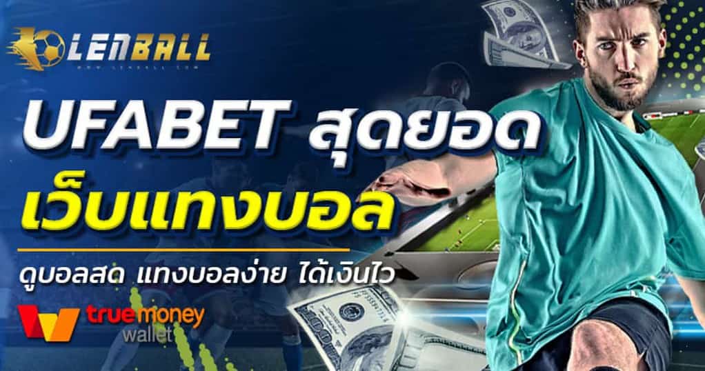 สล็อต โอนผ่านวอเลท ไม่มีขั้นต่ำ Fortune Tiger พี่เสือสายเปย์ 6 สล็อต ฝากถอน true wallet เว็บตรง