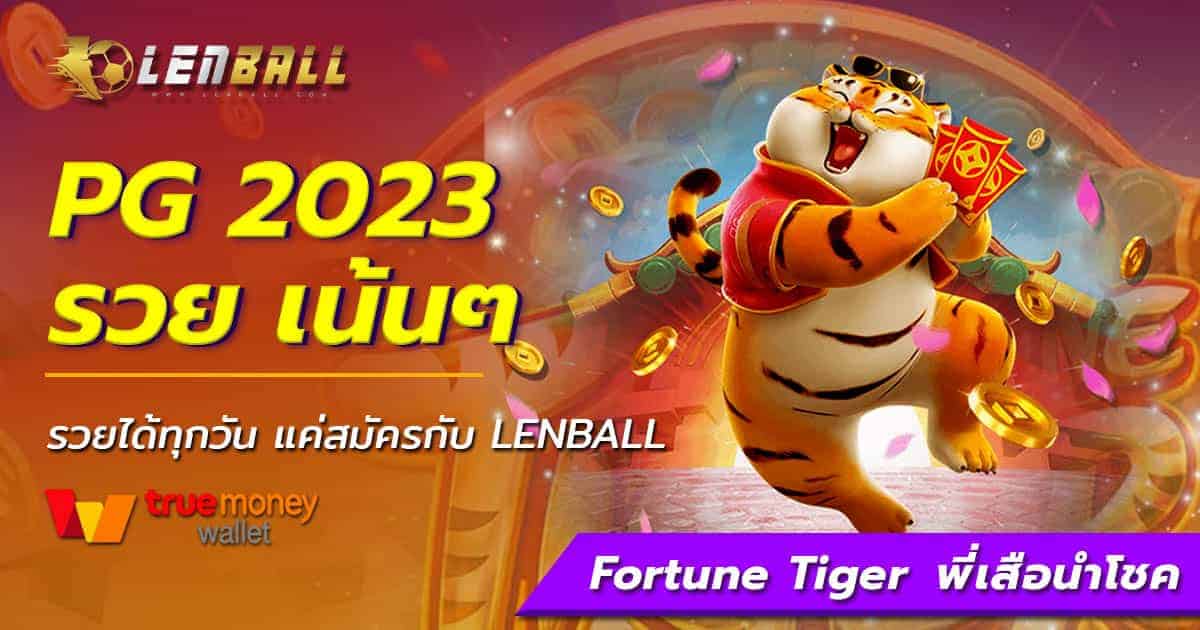 สล็อต โอนผ่านวอเลท ไม่มีขั้นต่ำ