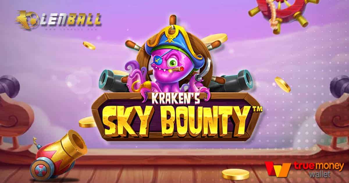 สล็อตเว็บตรงแตกง่าย