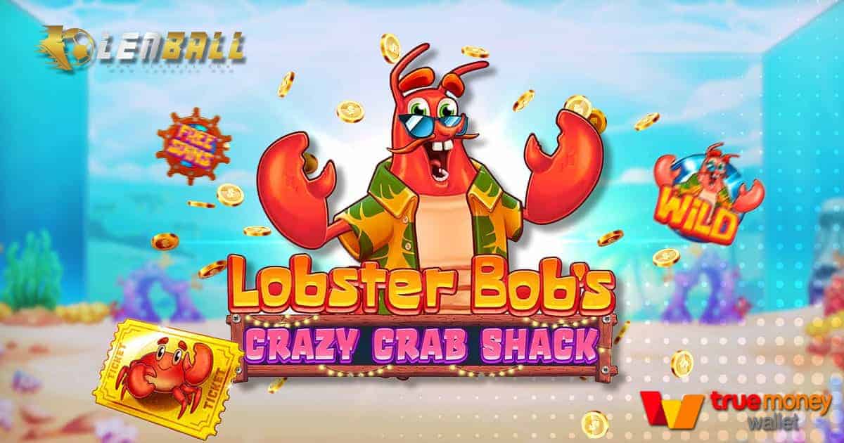 สล็อตเว็บตรงแตกหนัก