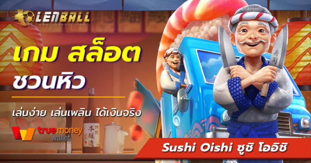 สล็อตเว็บตรงแตกง่าย