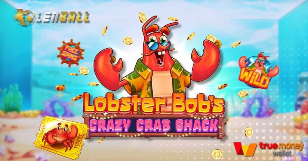 สล็อตเว็บตรง ไม่ผ่านเอเย่นต์ ไม่มีขั้นต่ำ