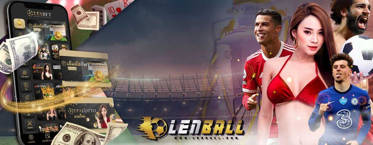 แทงบอล UFABET Auto Wallet ราคาดีที่สุด ค่าน้ำ 4 ตังค์